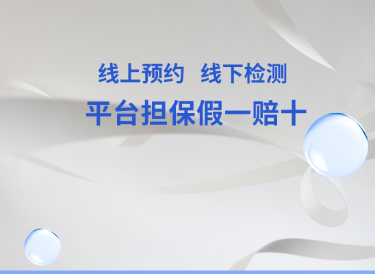 连云港海州万核亲子鉴定咨询处